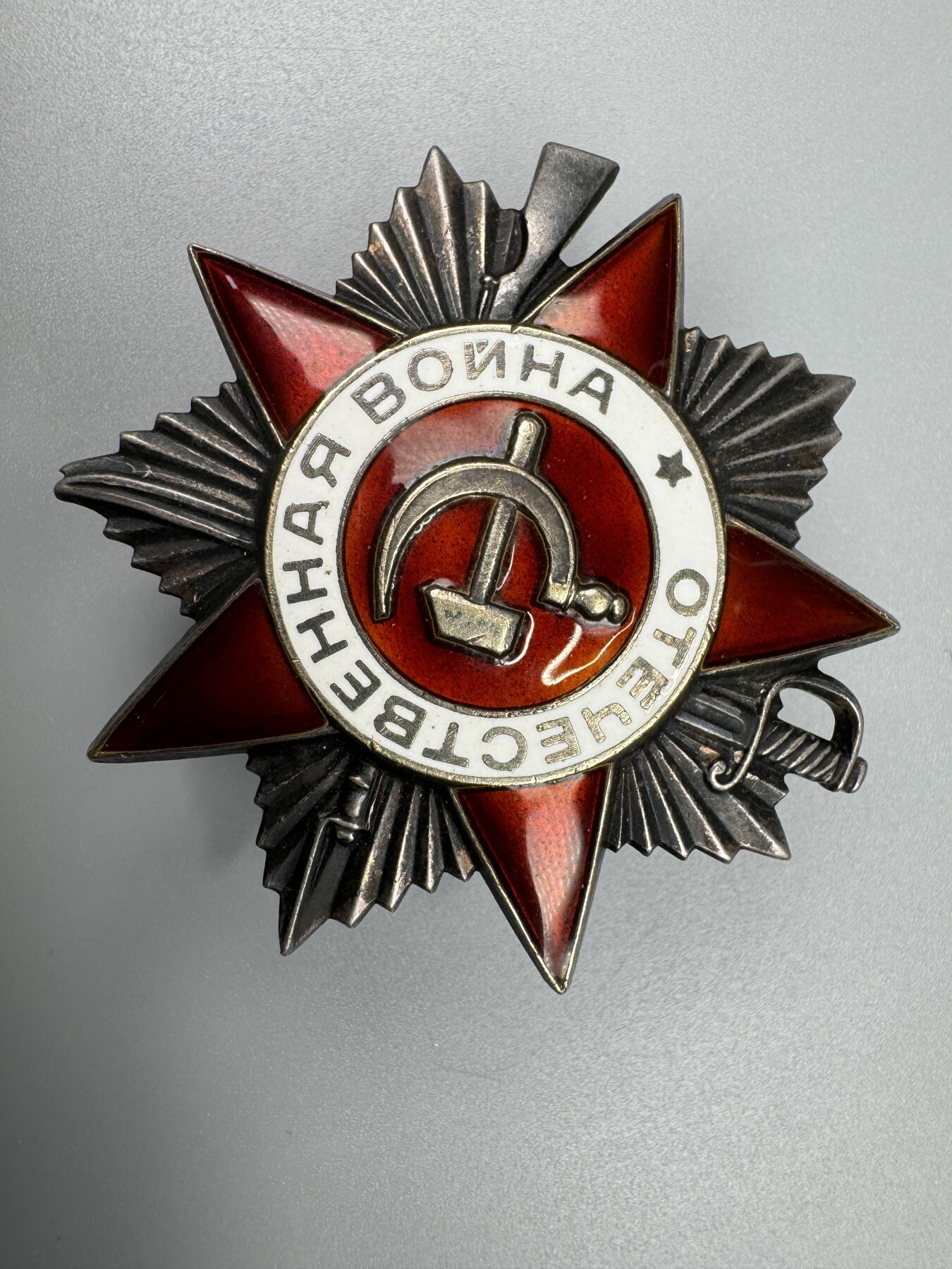 秋玥章舍第三期 38苏联卫国战争勋章5385784