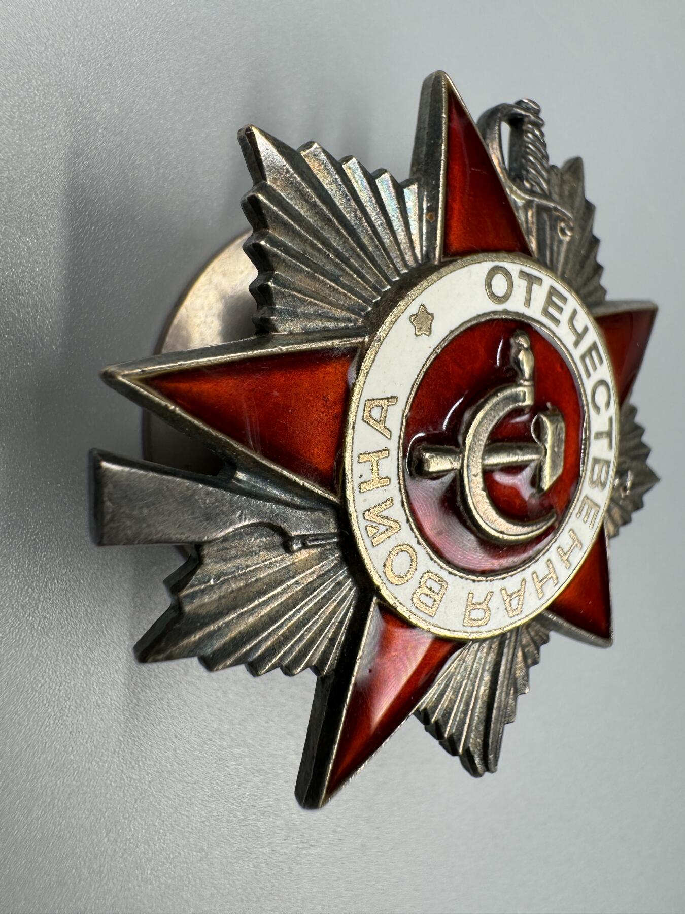 秋玥章舍第三期 49苏联卫国战争勋章2050200