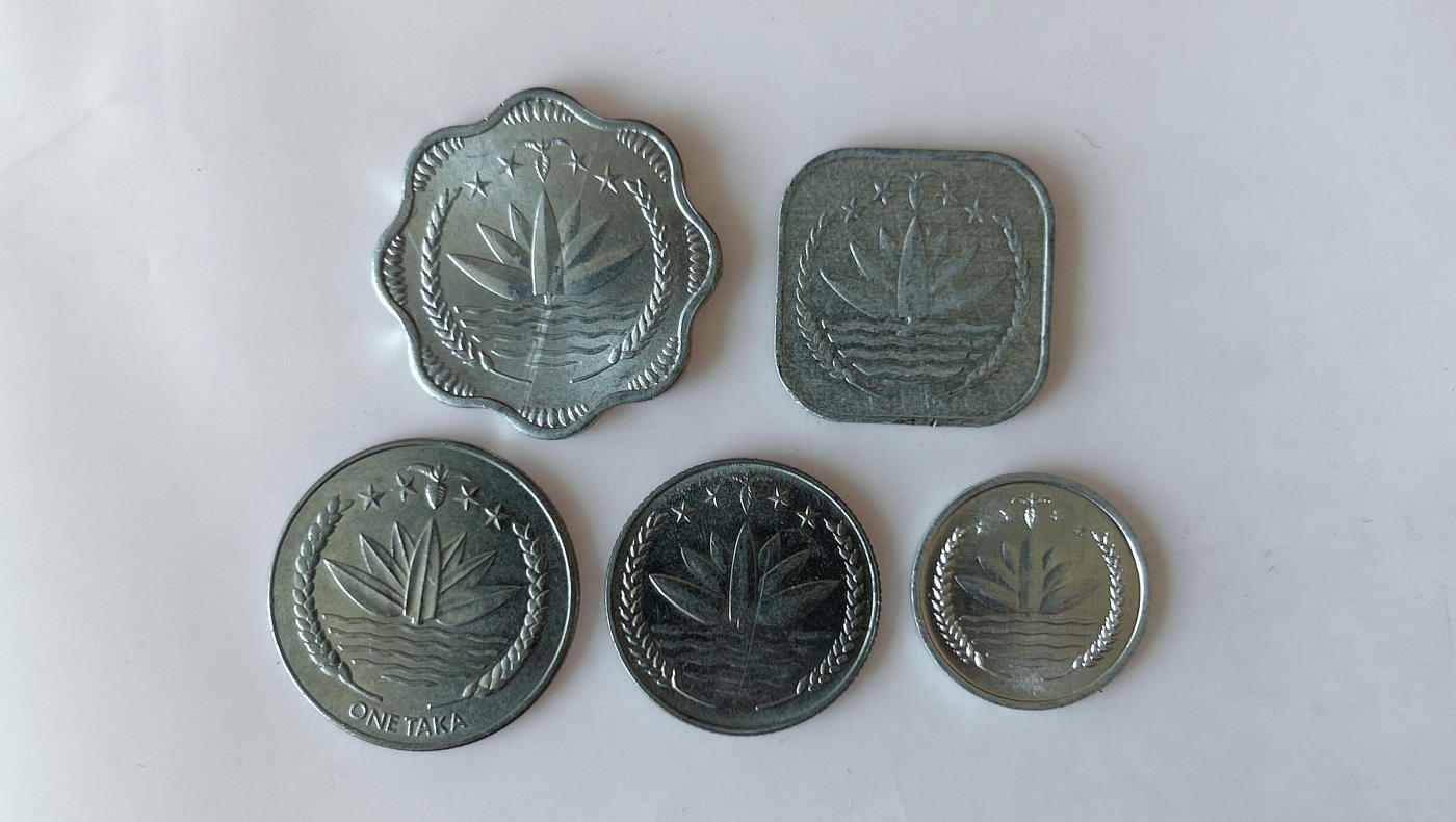 第一海外回流一元起拍收藏 散币专场 第87期 孟加拉硬币 5枚