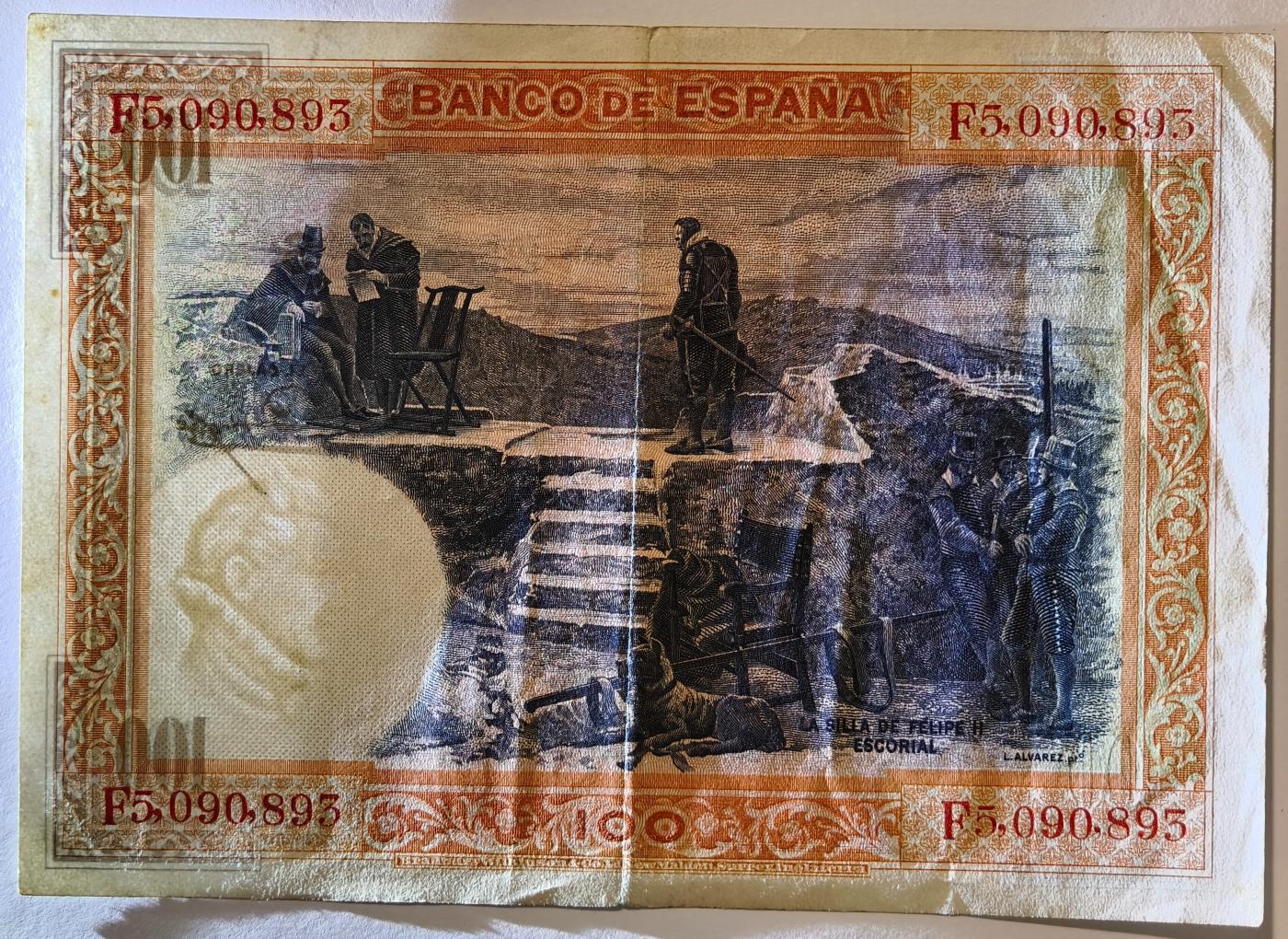 紫瑗钱币——第389期拍卖——纸币场 西班牙 1925年 油画《腓力二世的座椅》 100比塞塔 AU