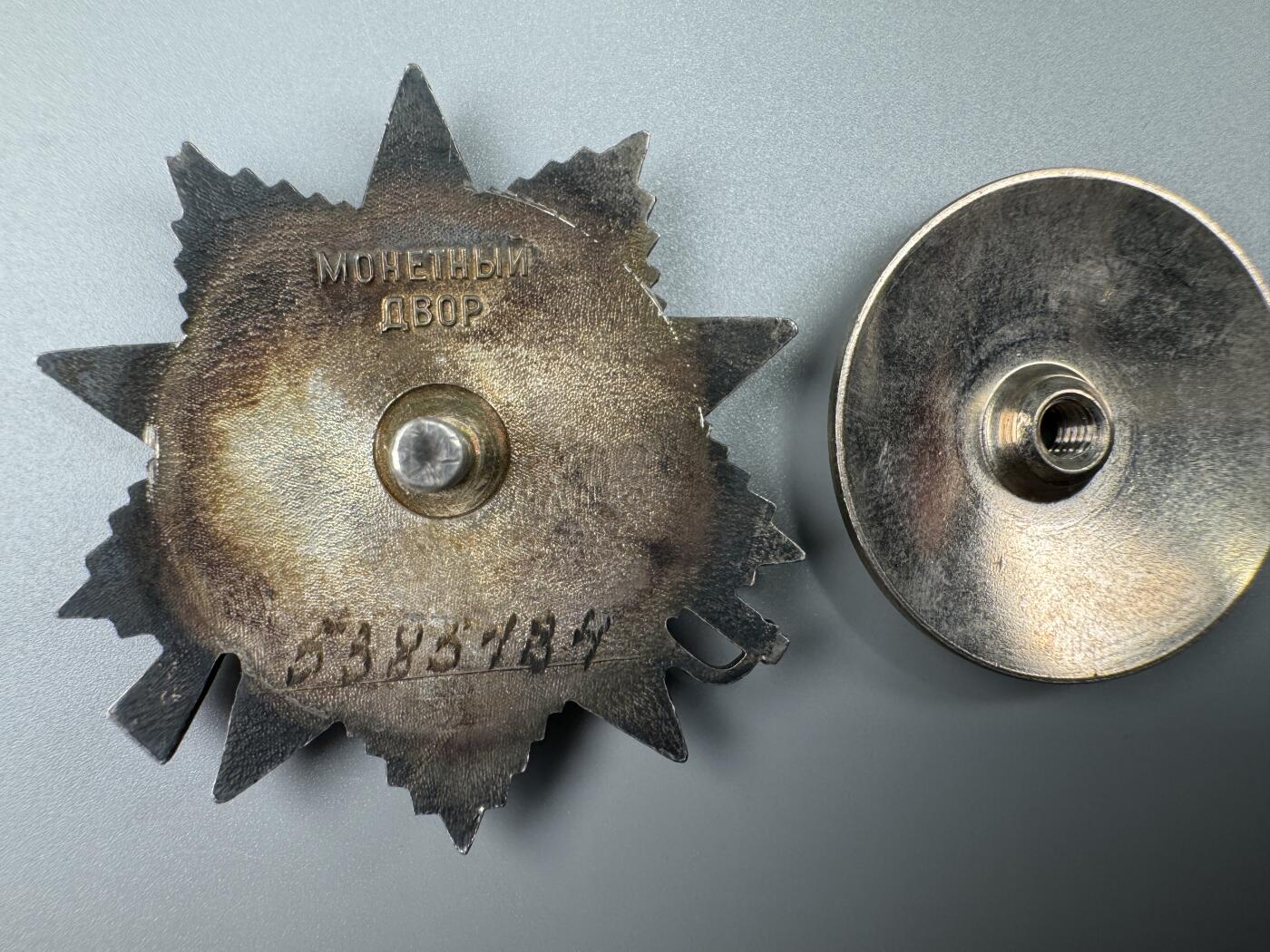 秋玥章舍第三期 38苏联卫国战争勋章5385784