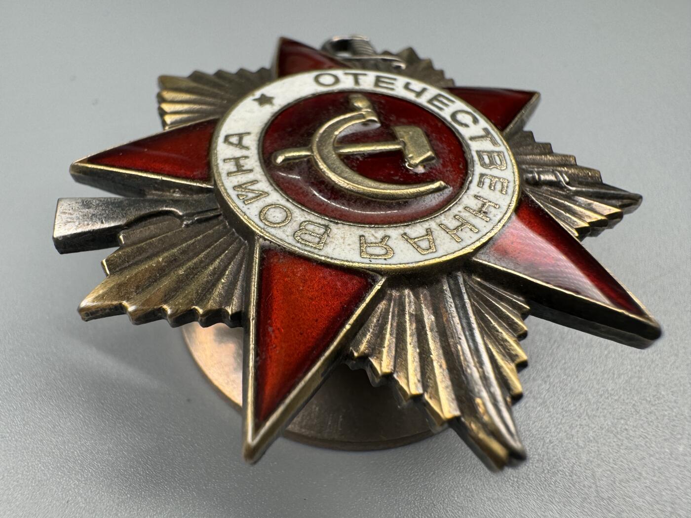 秋玥章舍第三期 63苏联卫国战争勋章2081036