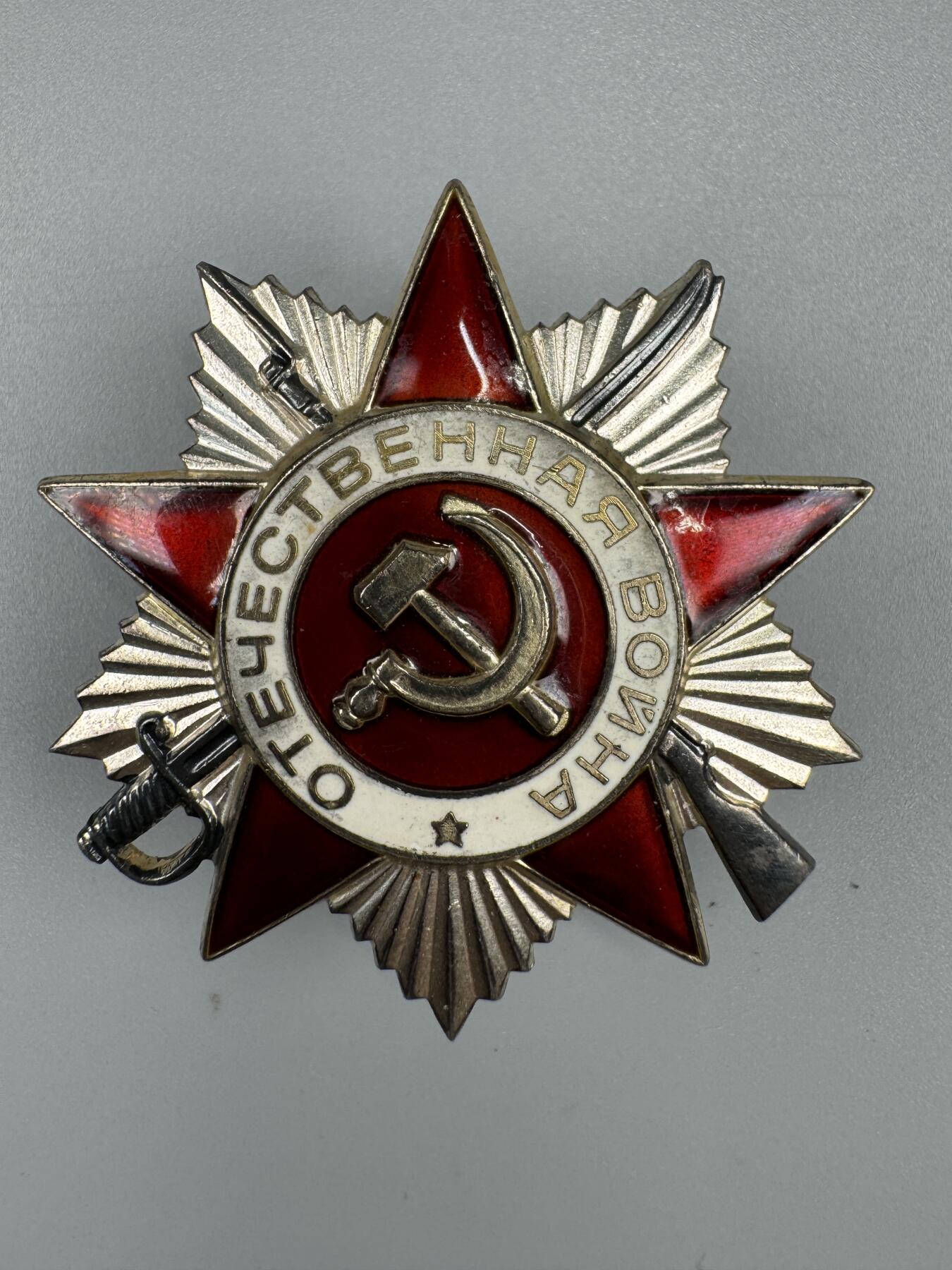 秋玥章舍第三期 37苏联卫国战争勋章3877375