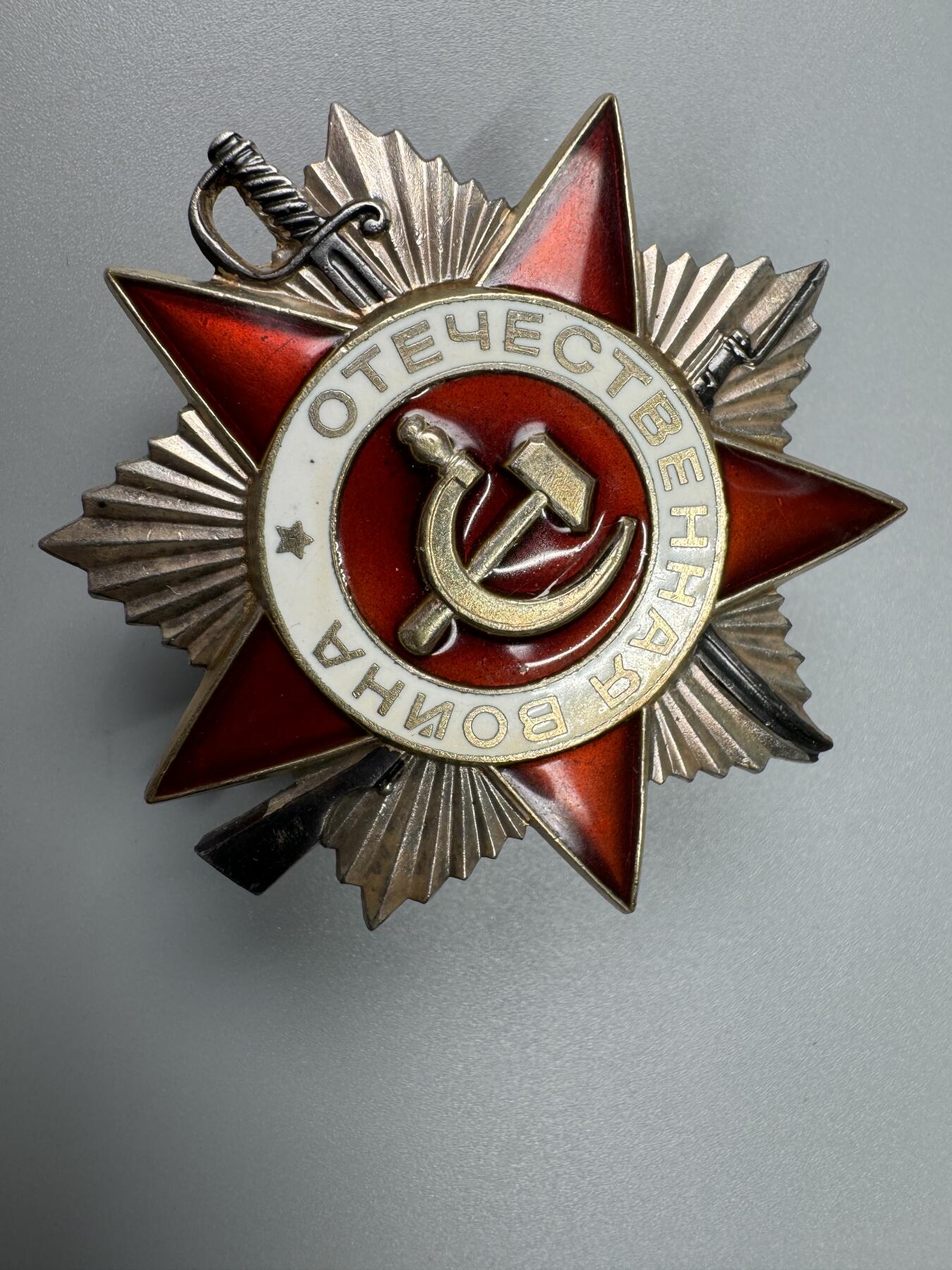 秋玥章舍第三期 36苏联卫国战争勋章3376360