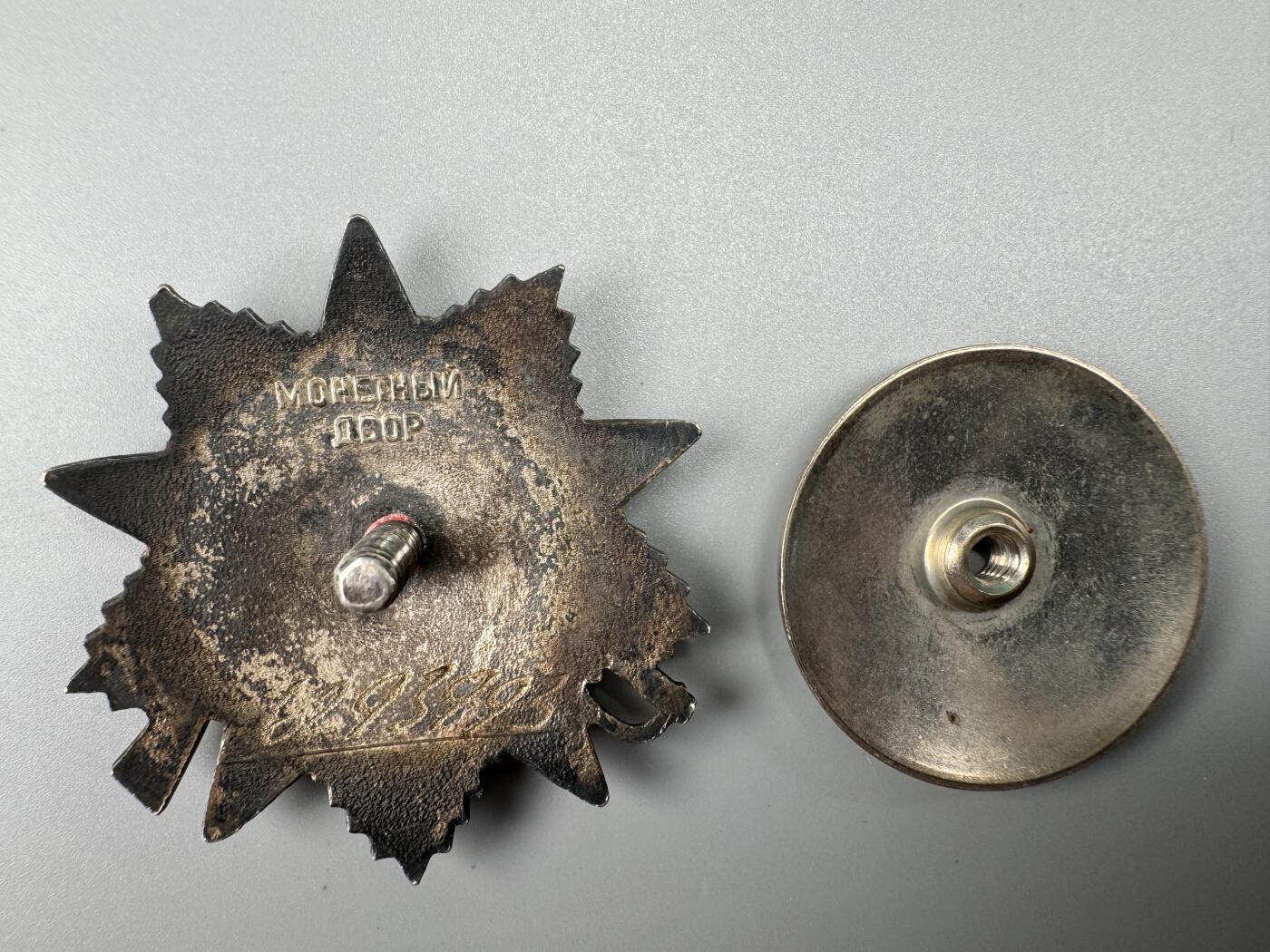 秋玥章舍第三期 35苏联卫国战争勋章6293993