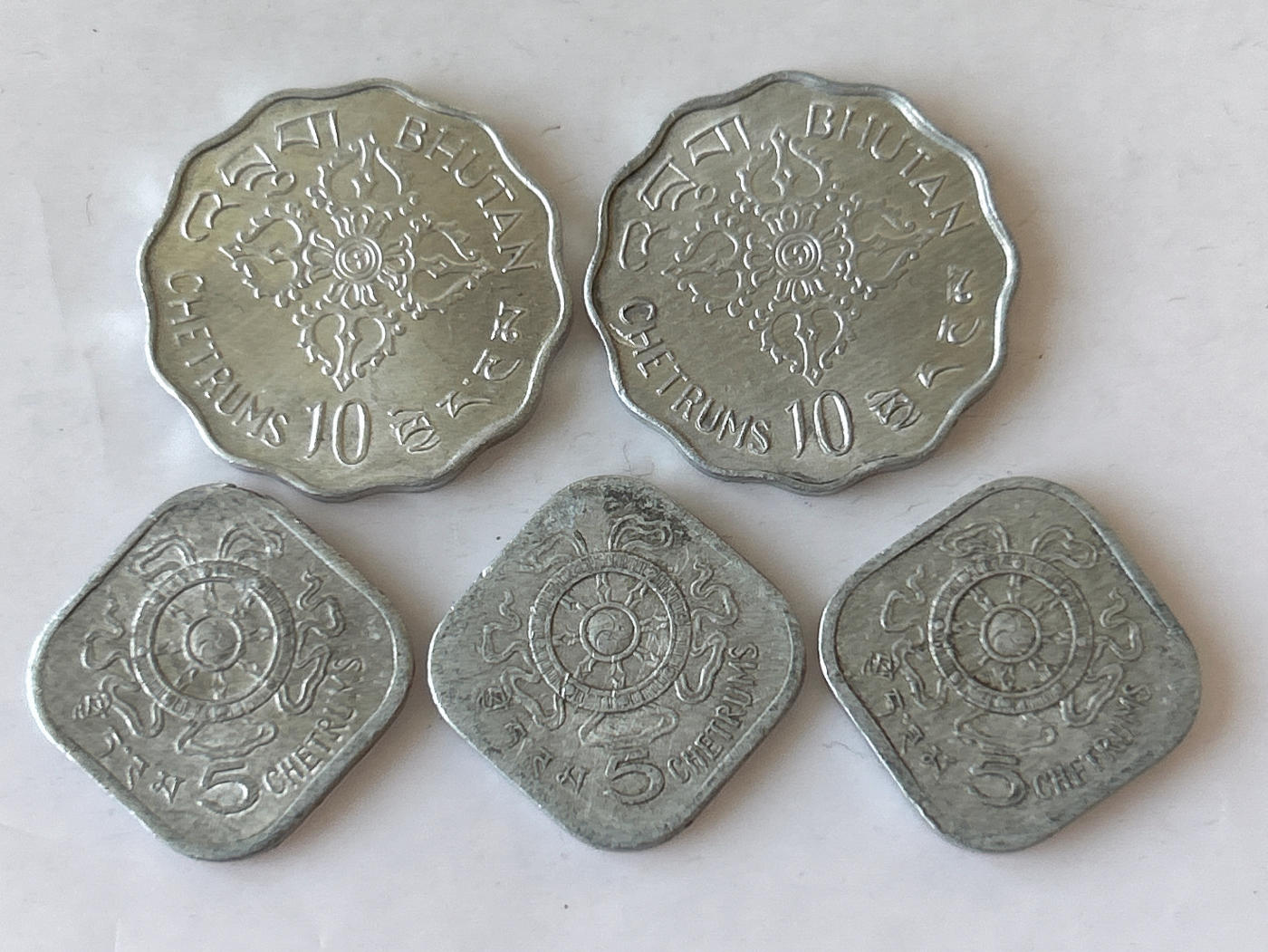 第一海外回流一元起拍收藏 散币专场 第87期 不丹🇧🇹