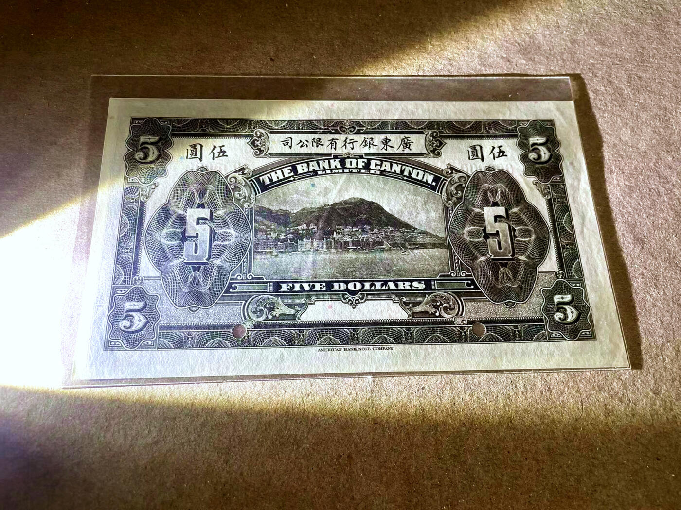 【Blue Auction】✨世界纸币精拍第476期【精】 民国 广东银行1922年伍圆样本券 少见汕头地名 PMG66EPQ  ABNC出品 画面丰富雕刻精美 展示了百年前上海外滩风貌和十里洋场的真实写照，外滩素有“万国建筑博览群”美称，一直以来被视为上海城历史的象征 AU+/UNC- 