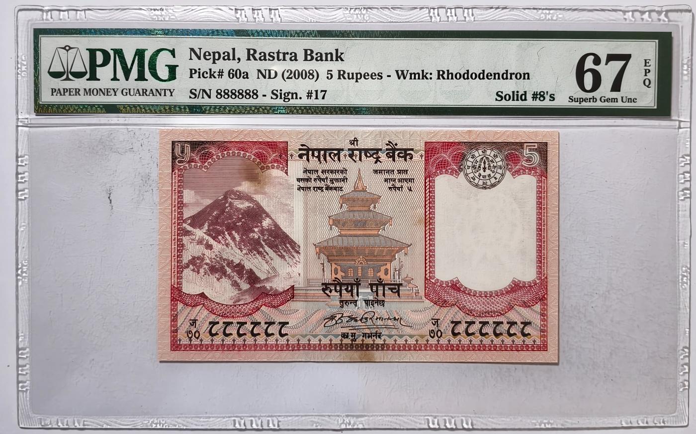 紫瑗钱币——第363期拍卖——纸币场