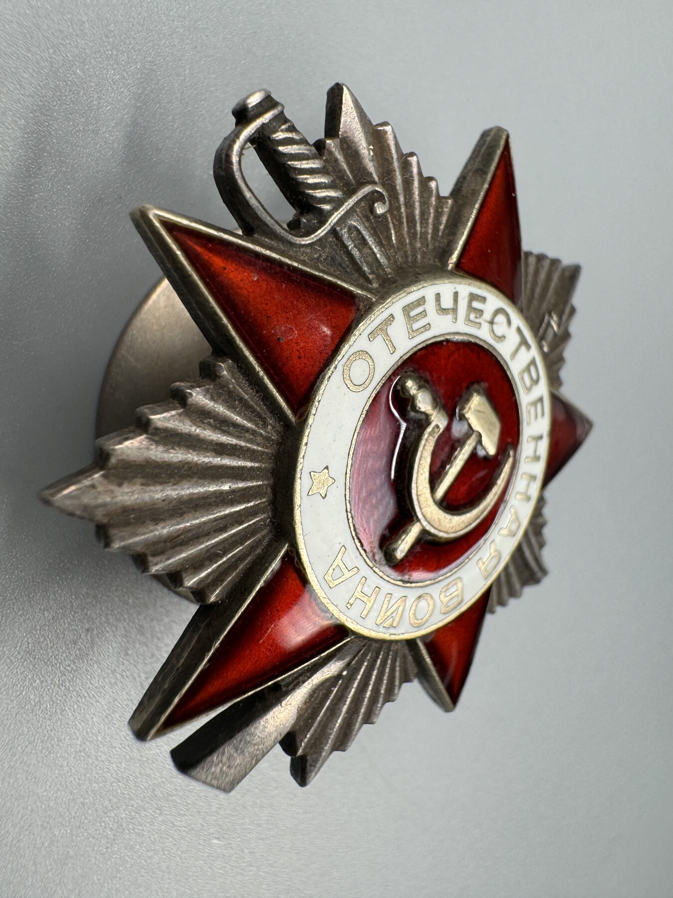 秋玥章舍第三期 59苏联卫国战争勋章4608252