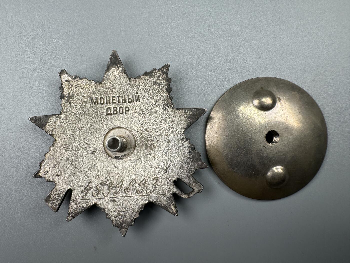 秋玥章舍第三期 58苏联卫国战争勋章4539893