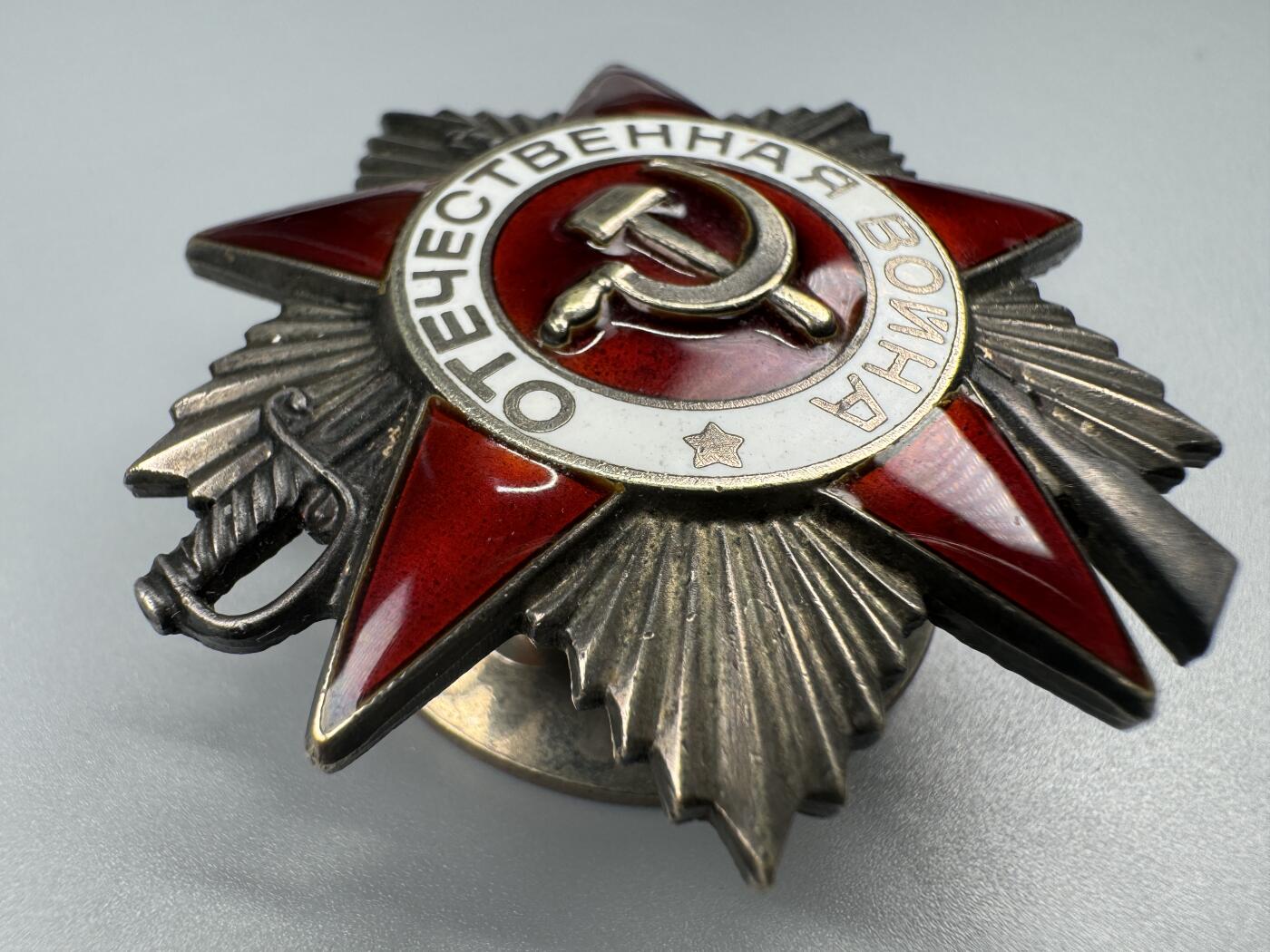 秋玥章舍第三期 57苏联卫国战争勋章2443872