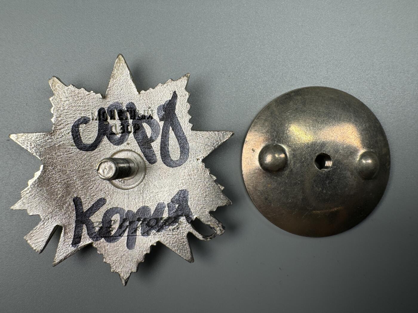 秋玥章舍第三期 52苏联卫国战争勋章3347975