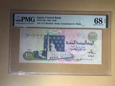 【礼羽收藏】🌏世界钱币拍卖第109期 - 【11/Y 5612919】埃及🇪🇬无47尾919 冠军分 Egypt, Central Bank, �100 1992