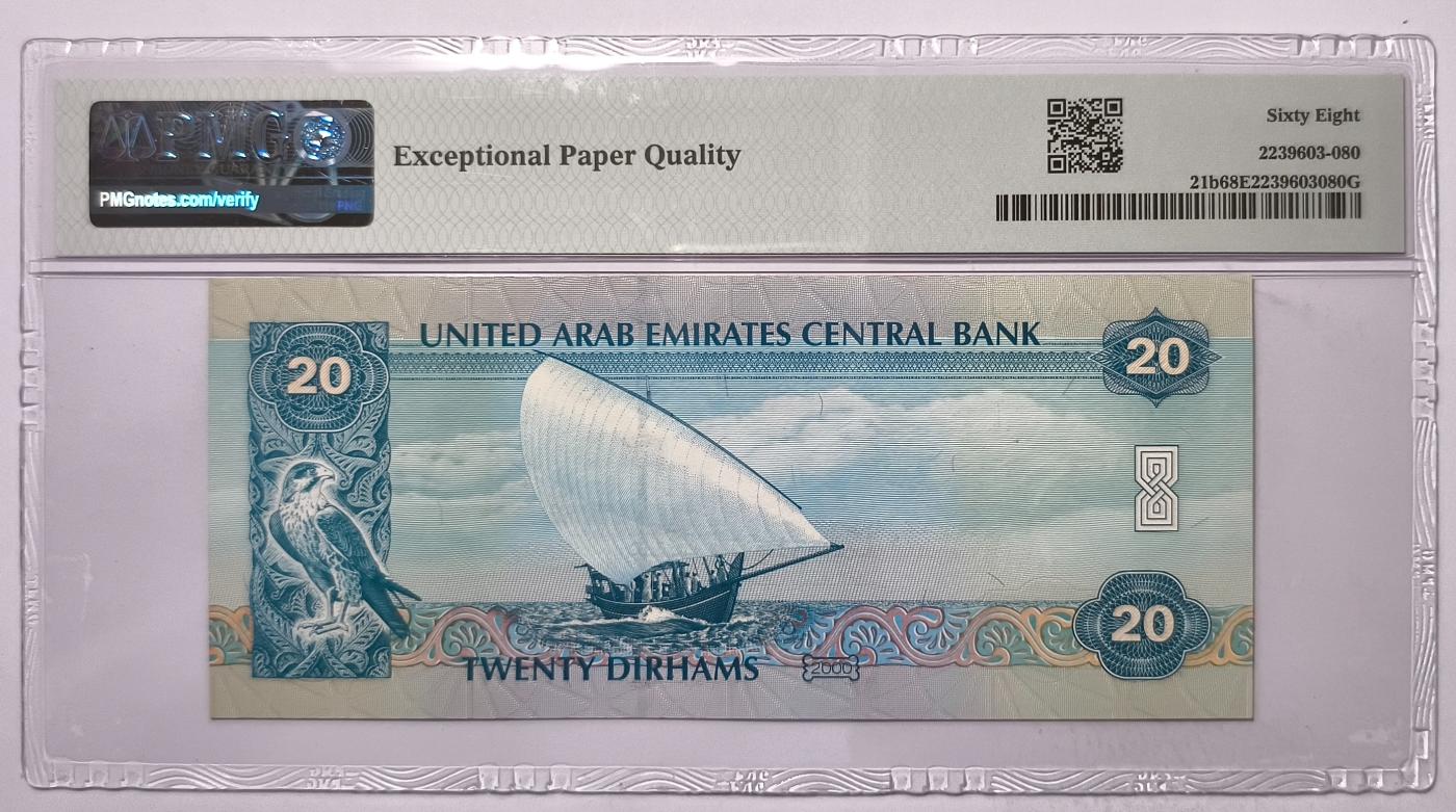 紫瑗钱币——第377期拍卖——纸币场 【PMG 68EPQ】阿联酋 2000/1420年 建筑 20迪拉姆 (P-21b)