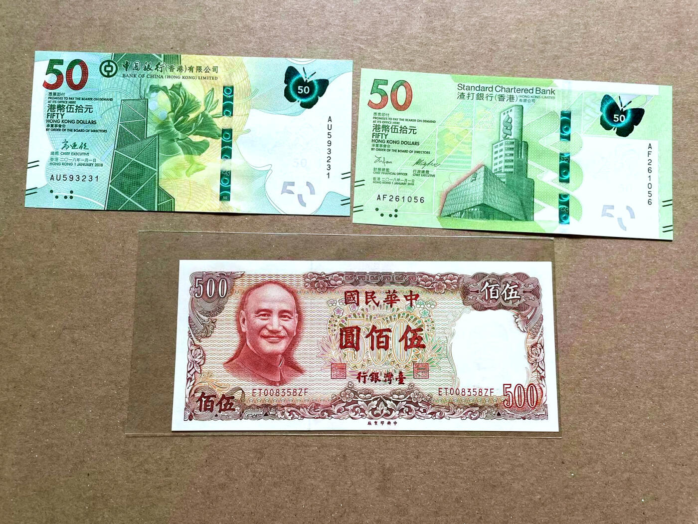 【Blue Auction】✨世界纸币精拍第476期【精】 【一组3张】香港 2018年50港币 无47 全新UNC&台湾 1981年500元 AU+ 无47