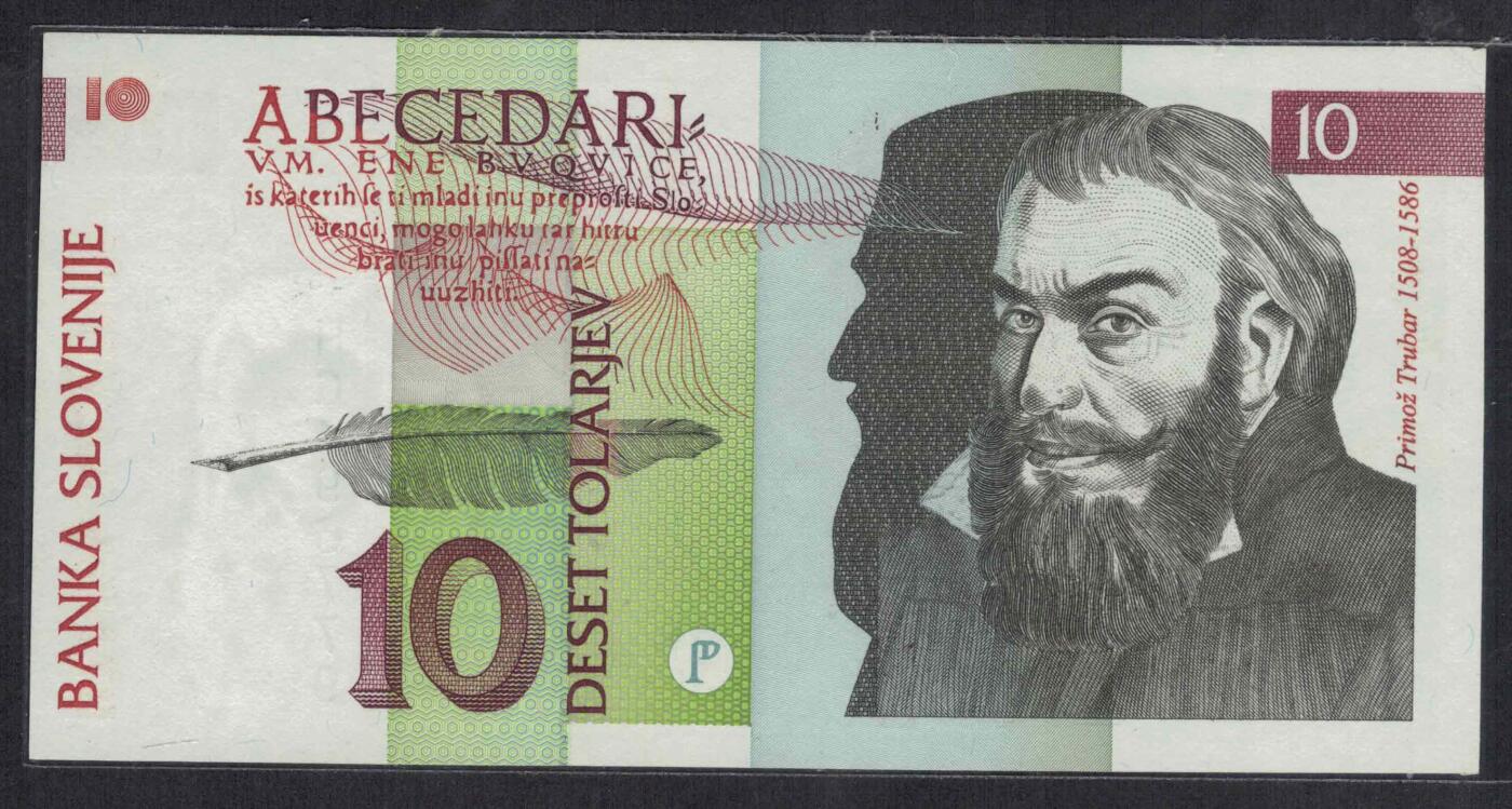 斯洛文尼亚1992年10托拉尔 欧洲纸币 实物图 UNC