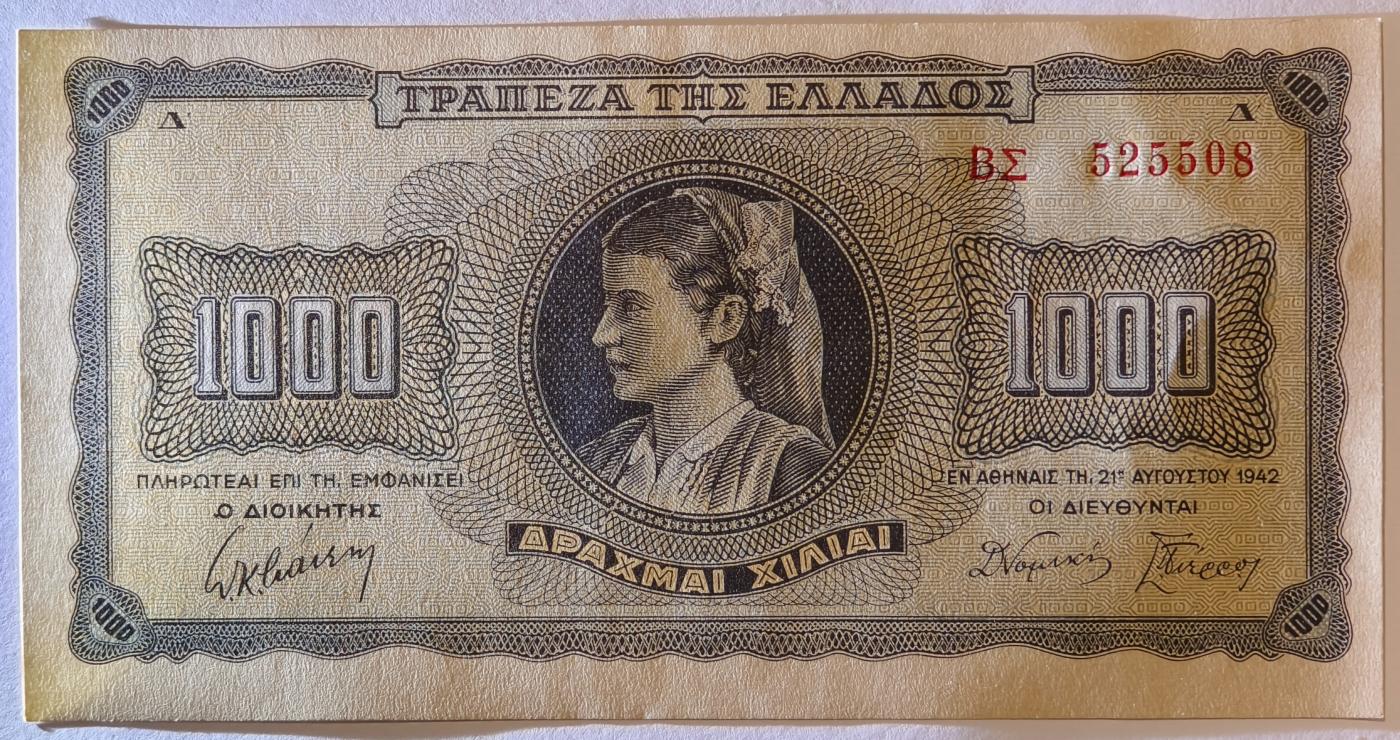 紫瑗钱币——第475期——纸币场 德占希腊 1942年 索斯女孩 1000德拉克马 UNC (P-118a)