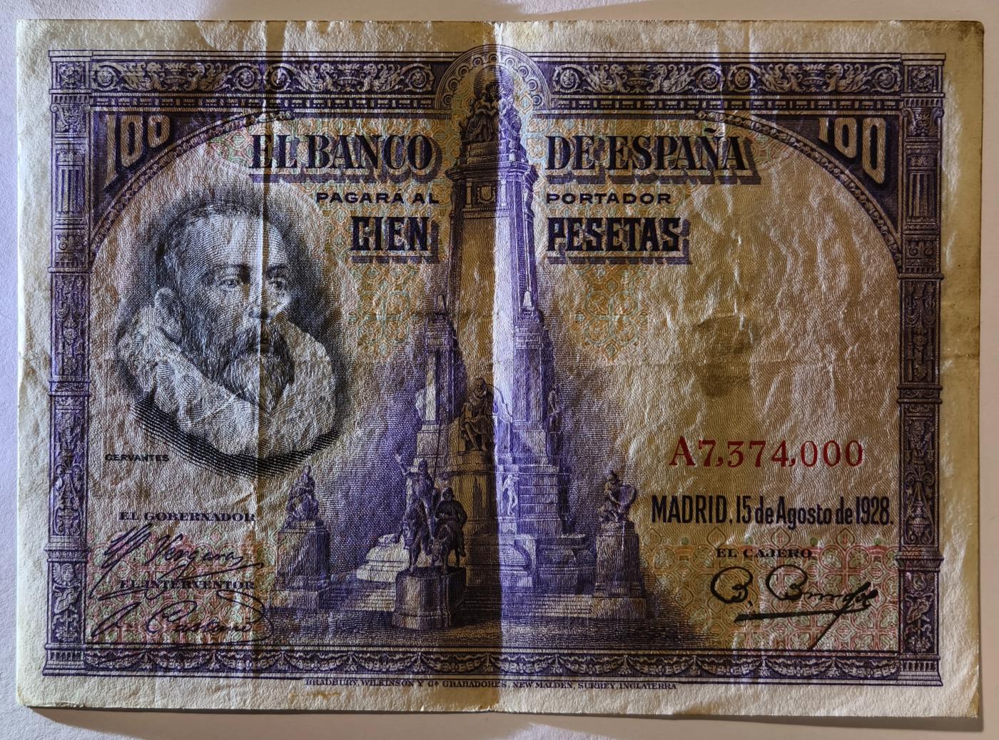 紫瑗钱币——第363期拍卖——纸币场 【A冠 豹子号0】西班牙 1928年 中央银行 油画《唐吉坷德》 100比塞塔 流通品