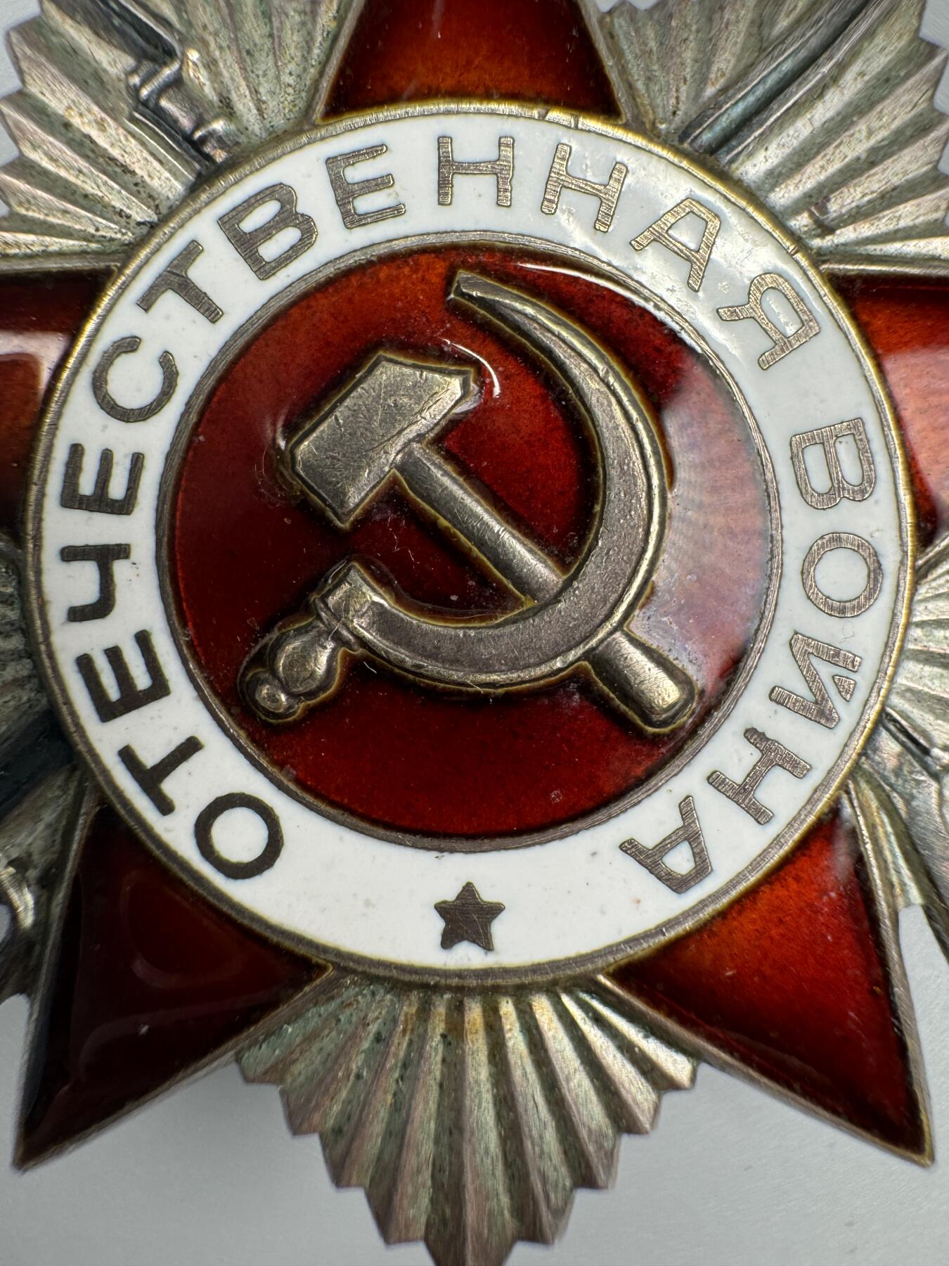 秋玥章舍第三期 43苏联卫国战争勋章5429468