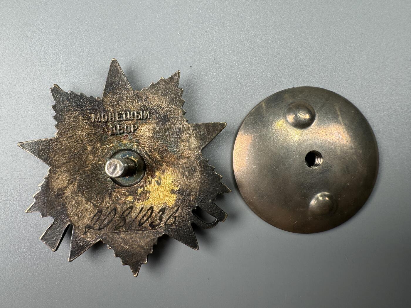 秋玥章舍第三期 63苏联卫国战争勋章2081036