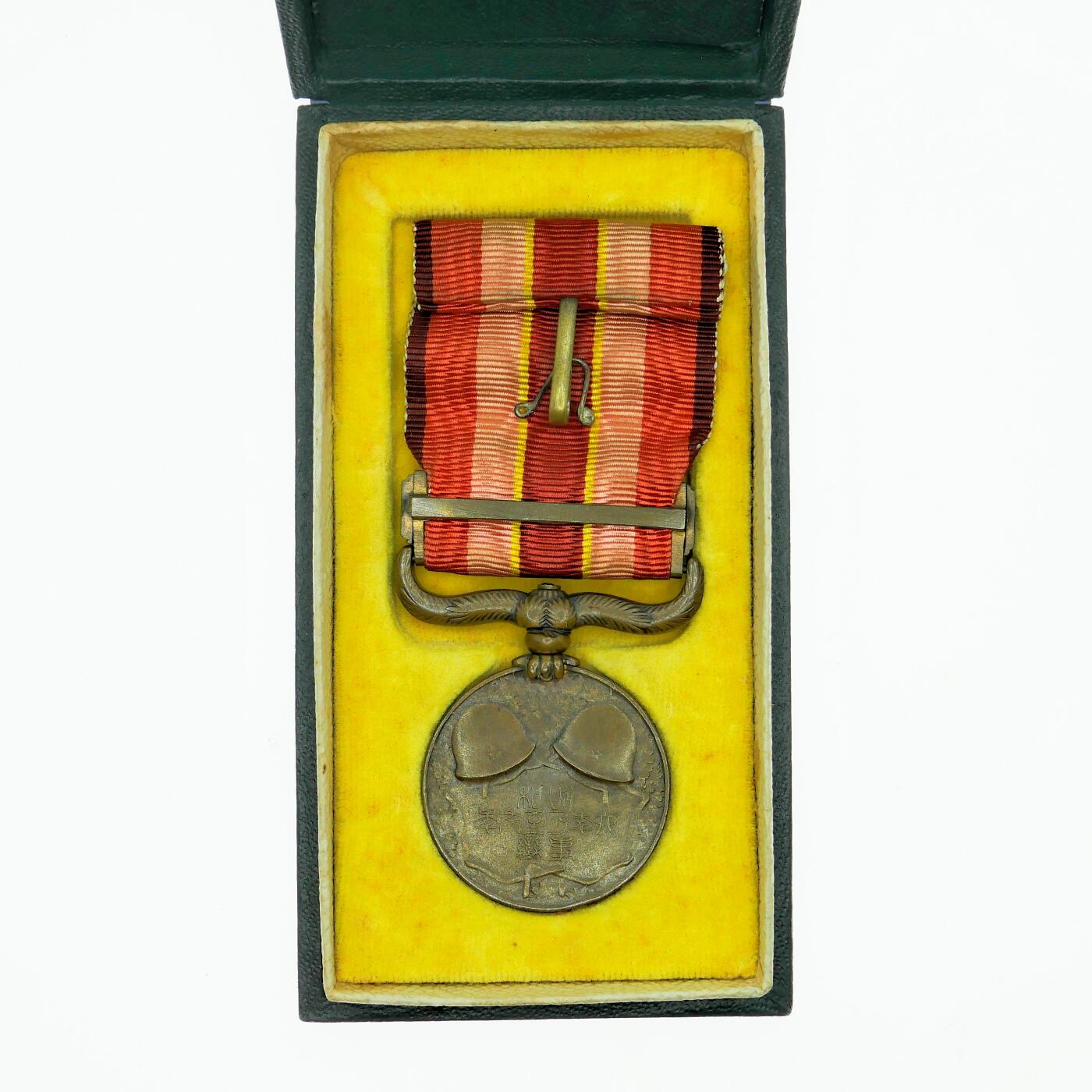 勋章奖章交易所5月19日拍卖 日本昭六九奖章