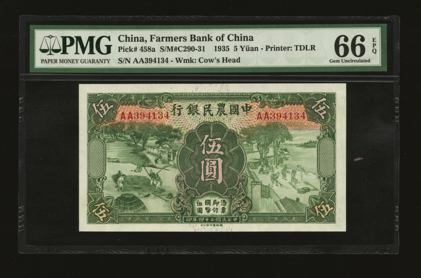 泓盛2024年春季拍卖会 纸币 18-20号3天 民国二十四年（1935年）中国农民银行德纳罗版伍圆，AA字轨，第一版徐继庄·陈淮钟签名，少见，纸张硬挺，雕刻版纹路清晰，凹凸明显，色彩浓艳，难得好品相，九八成新（少见之季军分、更高分仅4枚，PMG-66EPQ/6042247-004）