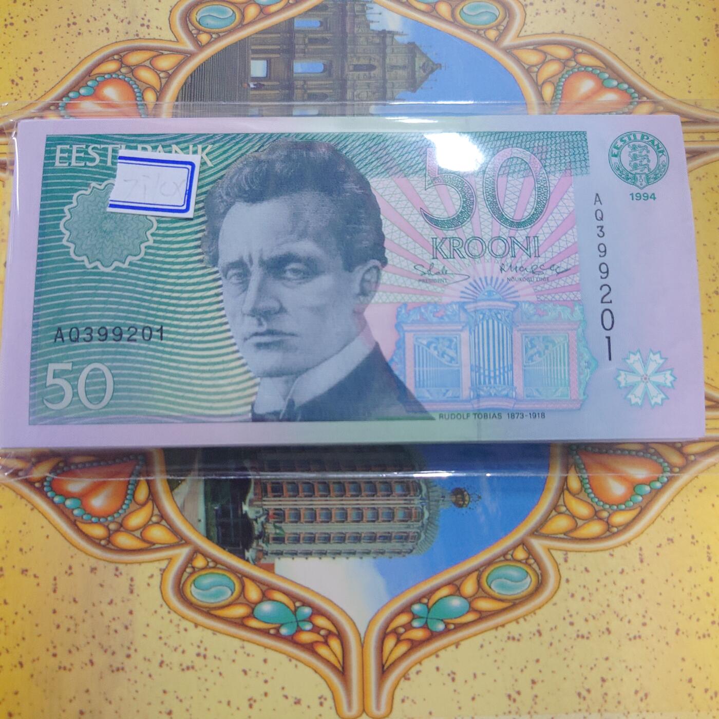 1994年爱沙尼亚50克朗 全新UNC