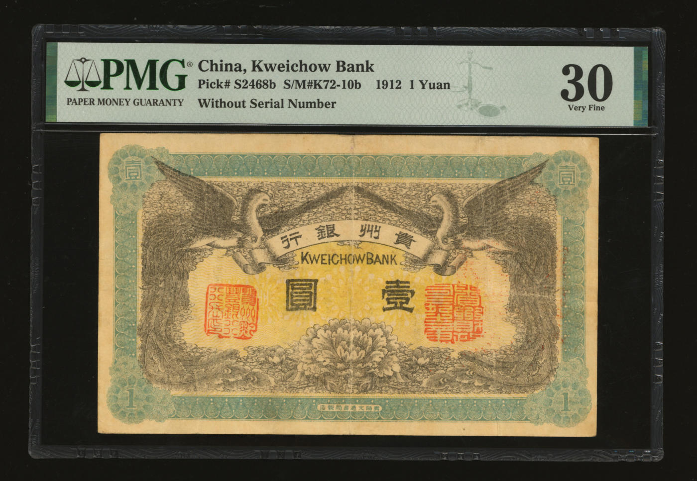 泓盛2024年春季拍卖会 纸币 18-20号3天 民国元年（1912年）贵州银行双凤图壹圆，正面左边为“贵州黔丰银行行长印”、背面为“贵州省长之章”；色彩浓郁醇厚，原汁原味，八成新（PMG-30/2160879-072）