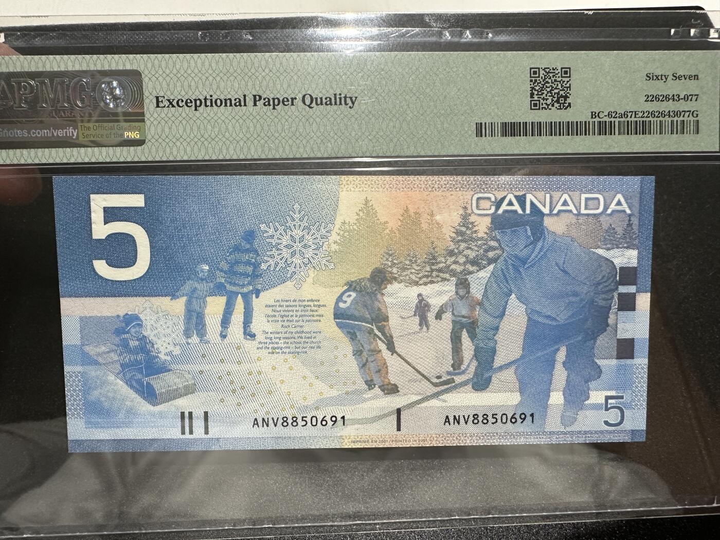 《外钞收藏家》第三百八十二期 2001-02年加拿大5加元 PMG67 无47 初版 首发冠 极其稀少