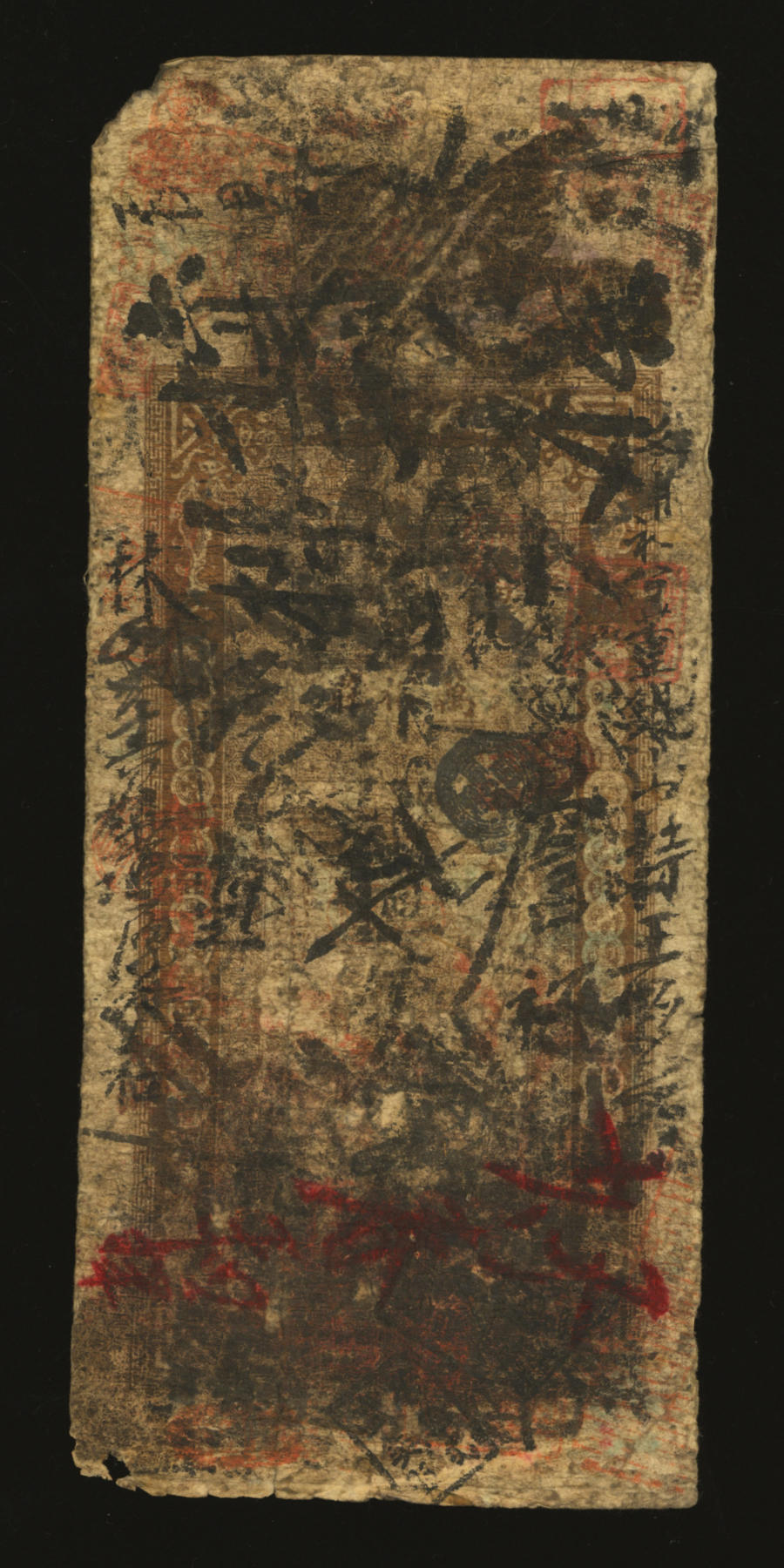 泓盛2024年春季拍卖会 纸币 18-20号3天 光绪丙午年（1906年）万裕·当十铜元壹伯枚，上印“汉镇·四官店”号址及“福禄寿三星人物图”，背印“万业鸿图财恒足矣，裕基骏发宝藏兴为”应号名之藏头对联，图案传统吉祥，清代汉口银钱业纸币之罕见品，乃于上海泓盛首次公诸于公开拍卖中；此钞设计美观，色彩浓郁醇厚，背书甚多，广泛流通于武汉，原汁原味，资深藏家出品，近七成新