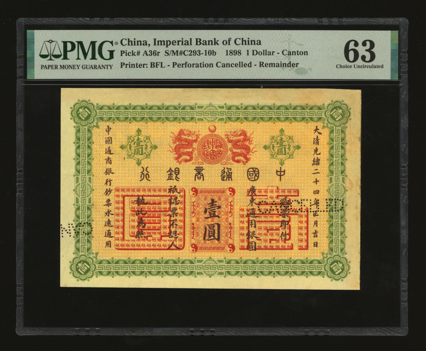 泓盛2024年春季拍卖会 纸币 18-20号3天 大清光绪二十四年（1898年）中国通商银行·广东通用银圆壹圆样本券，极为罕见，纸张硬挺，纹理清晰，凹凸强烈，色彩明艳，纯正自然，顶级品相，可遇不可求，全新（低评，仅2枚之冠军分，PMG-63/2212815-013）