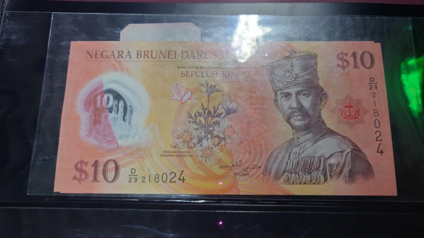 2013年文莱10林吉特 塑料钞全新UNC