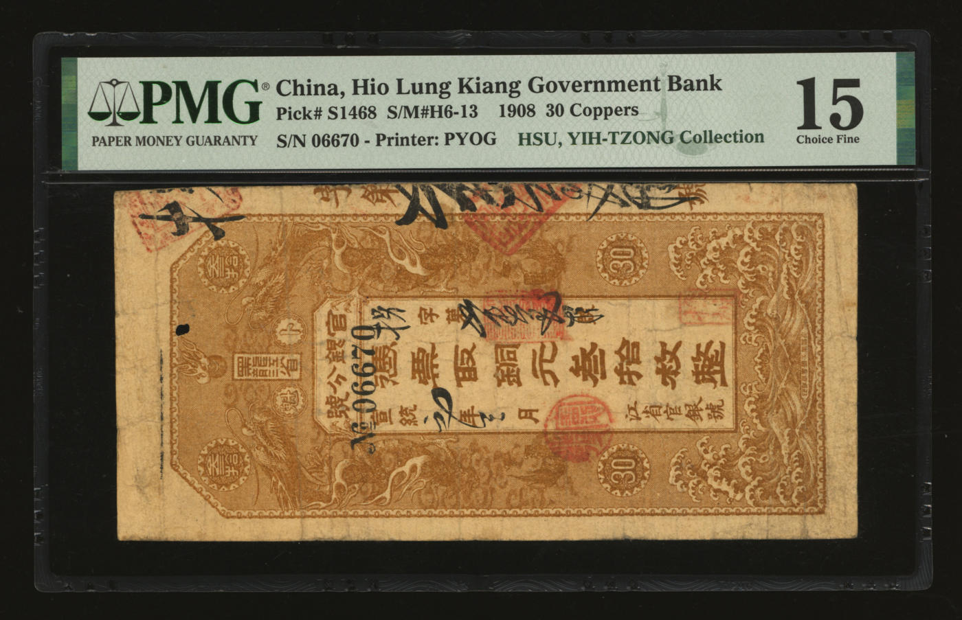 泓盛2024年春季拍卖会 纸币 18-20号3天 宣统元年（1909年）黑龙江省官银分号铜元叁拾枚，背印东三省总督徐世昌、黑龙江巡抚周树模之告示，少见；色彩浓郁醇厚，原汁原味，有小蛀孔，七五成新（严重低评，仅1枚之亚军分、更高分仅1枚，PMG-15/2160872-006）“扑朔迷离”的黑龙江省官银分号苏骏黑龙江官银号是日俄战争之后为了抵制羌帖和日币，挽救黑龙江广信公司官帖币值下跌而建立的建立的。光绪三十四年( 1