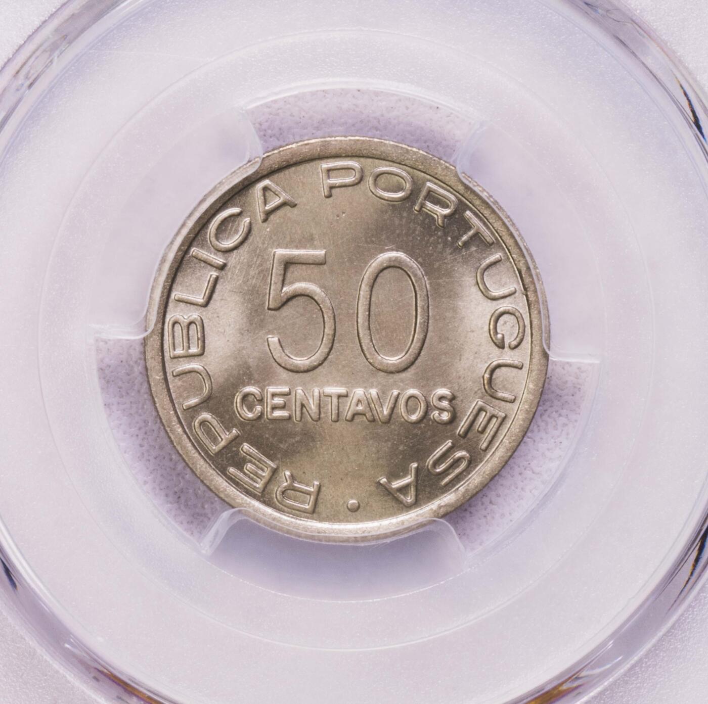 PCGS-SP66 1948葡属圣多美50分镍币 唯一冠军 早期年份 prova样币