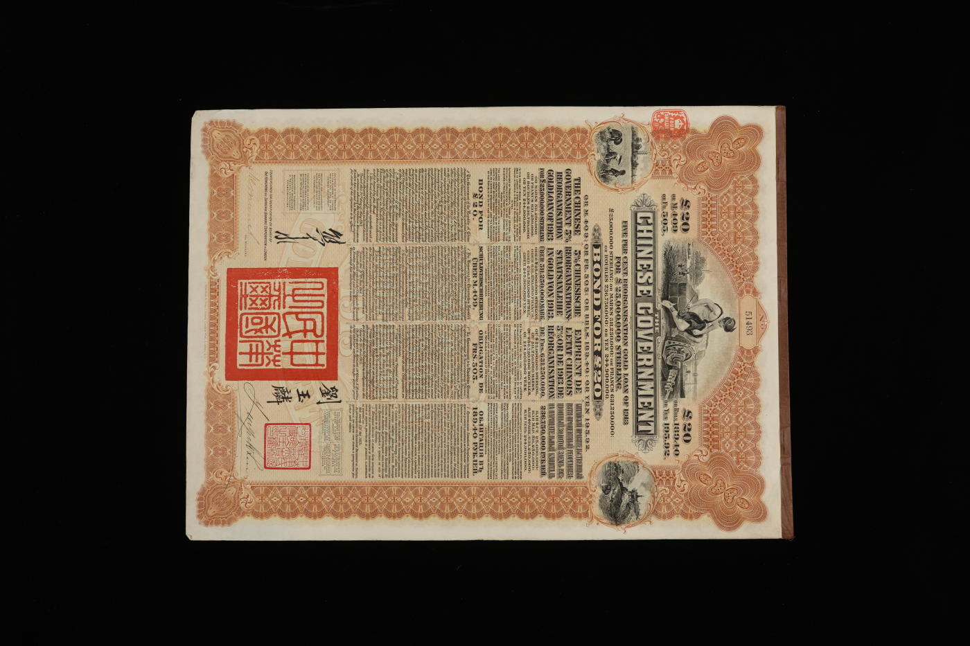泓盛2024年春季拍卖会 纸币 18-20号3天 债券共2种不同，详分：1913年中华民国政府五国银行团善后大借款公债棕色20英镑，英商香港上海汇丰银行版，由北洋政府总理兼财政总长熊希龄、驻英公使刘玉麟签署；1910年中华大清帝国政府对外发行续借津浦铁路债券绿色100英镑，德华银行发行，票上印有中文，督办津浦铁路大臣徐世昌和驻英公使刘玉麟签署；均保存完好，资深藏家出品，八成新