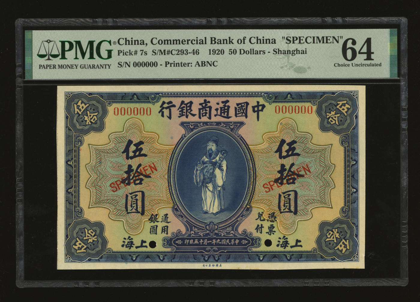 泓盛2024年春季拍卖会 纸币 18-20号3天 民国九年（1920年）中国通商银行蓝色财神图伍拾圆样本券，上海地名，罕见，纸张硬挺，纹理清晰，凹凸明显，色彩浓郁，醇厚自然，顶级品相，可遇不可求，原汁原味，九八成新（低评，仅3枚之季军分、更高分仅3枚，PMG-64/2212816-009）