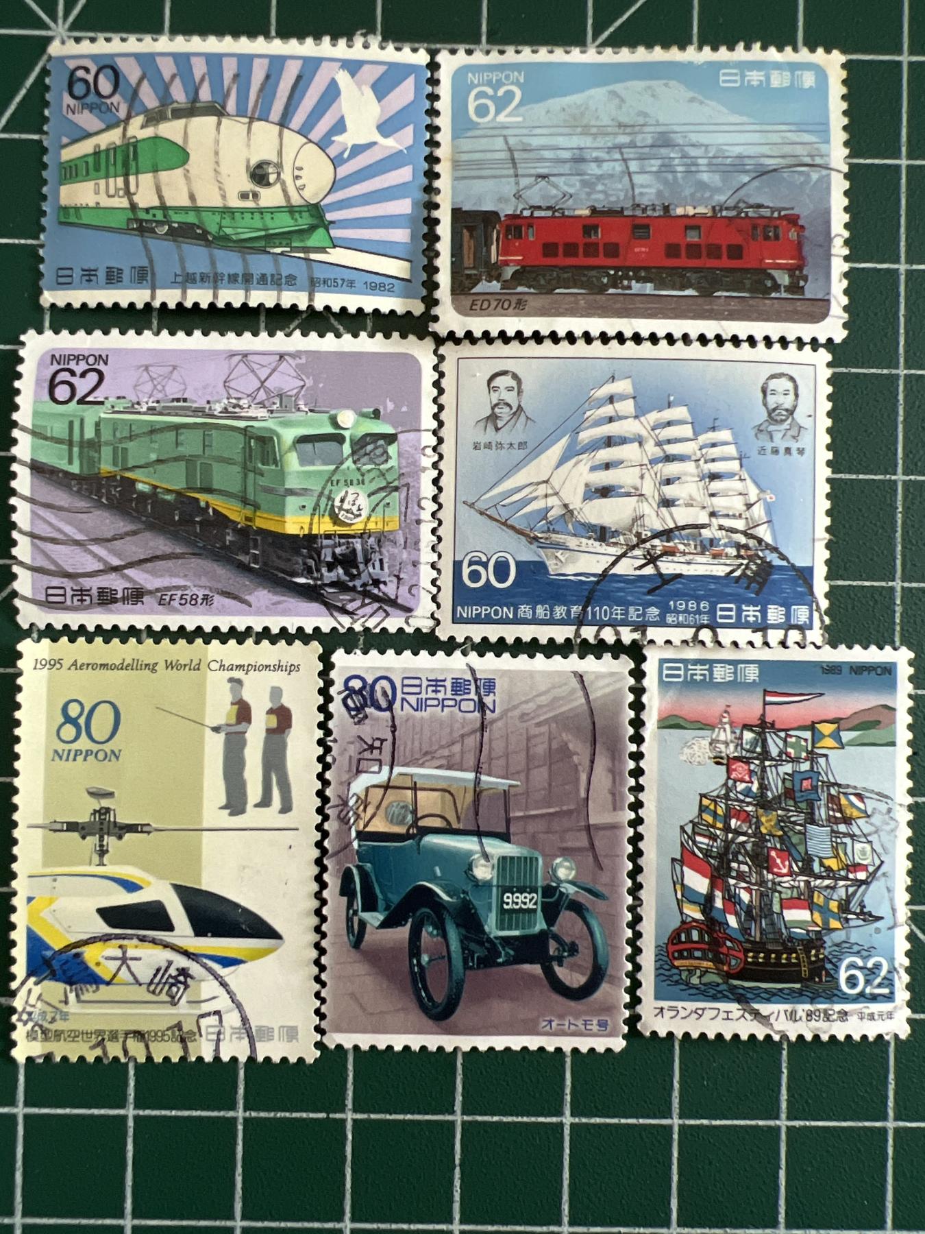 第601期 邮票专场 （无押金，捡漏，全场50包邮，偏远地区除外，接收代拍业务） 邮票17