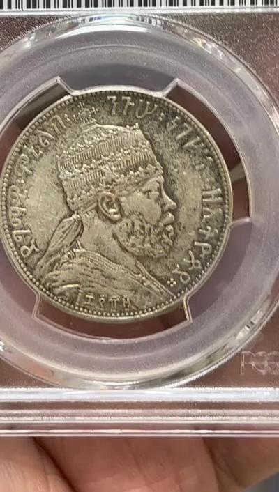 PCGS-XFD 1889埃塞俄比亚右抬腿半比尔超级少见