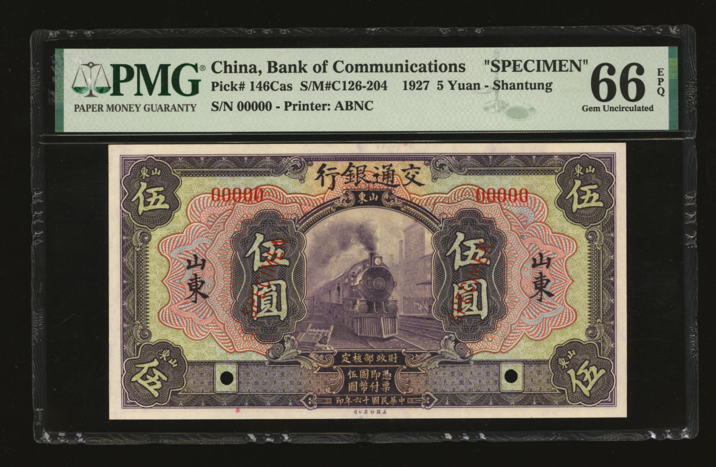 泓盛2024年春季拍卖会 纸币 18-20号3天 民国十六年（1927年）交通银行紫色伍圆样本券，山东地名，纸张白净硬挺，凹凸明显，色彩浓郁纯正，品相极佳，九八成新（仅9枚之亚军分、冠军分仅3枚，PMG-66EPQ/2032748-011）