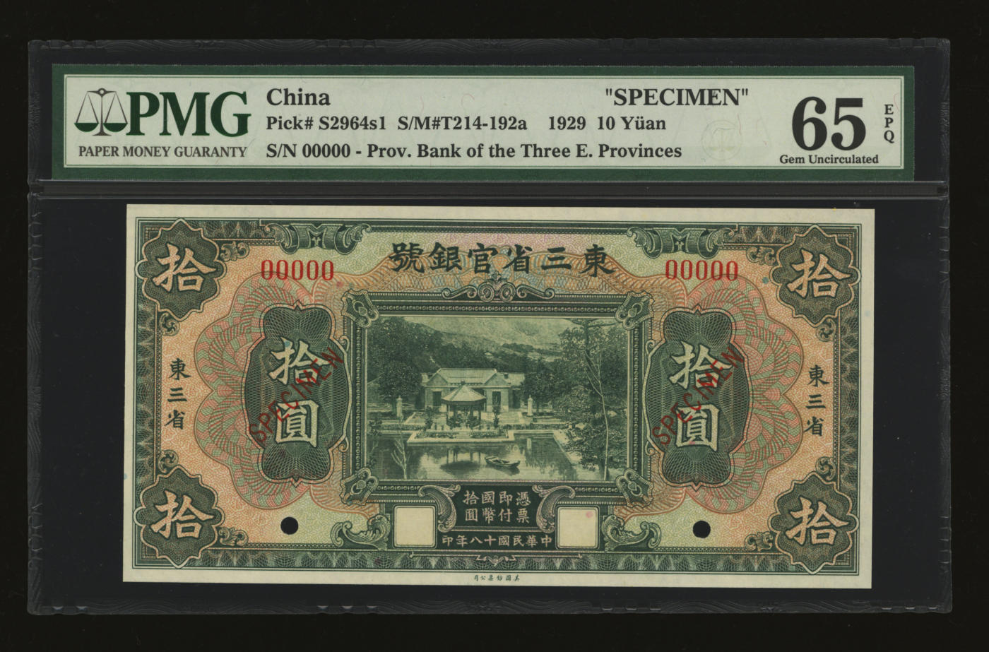 泓盛2024年春季拍卖会 纸币 18-20号3天 民国十八年（1929年）东三省官银号拾圆样本券，东三省地名，纸张白净硬挺，自然波纹起伏，凹凸明显，色彩浓郁纯正，品相极佳，九八成新（仅7枚之季军分、更高分仅17枚，PMG-65EPQ/1203801-012）