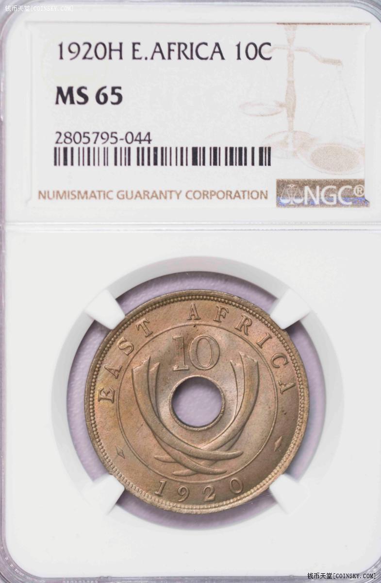 NGC/PCGS-MS62/63/65 1920东非过渡版三银三镍六枚全套