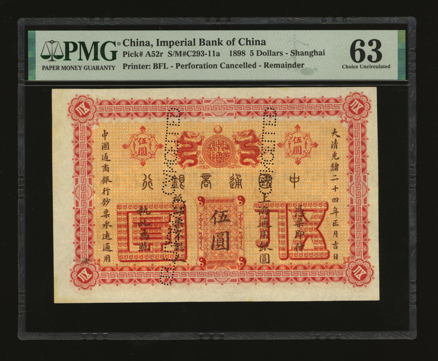 泓盛2024年春季拍卖会 纸币 18-20号3天 大清光绪二十四年（1898年）中国通商银行·上海通用银圆伍圆样本券，罕见，纸张硬挺，纹理清晰，凹凸明显，色彩浓郁，纯正自然，顶级品相，可遇不可求，原汁原味，全新（低评，仅3枚之冠军分，PMG-63/2212815-014）