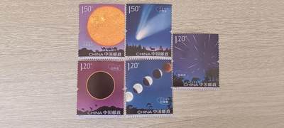 如意阁邮品第十场 - 中国天文邮票（总面值6.6元）