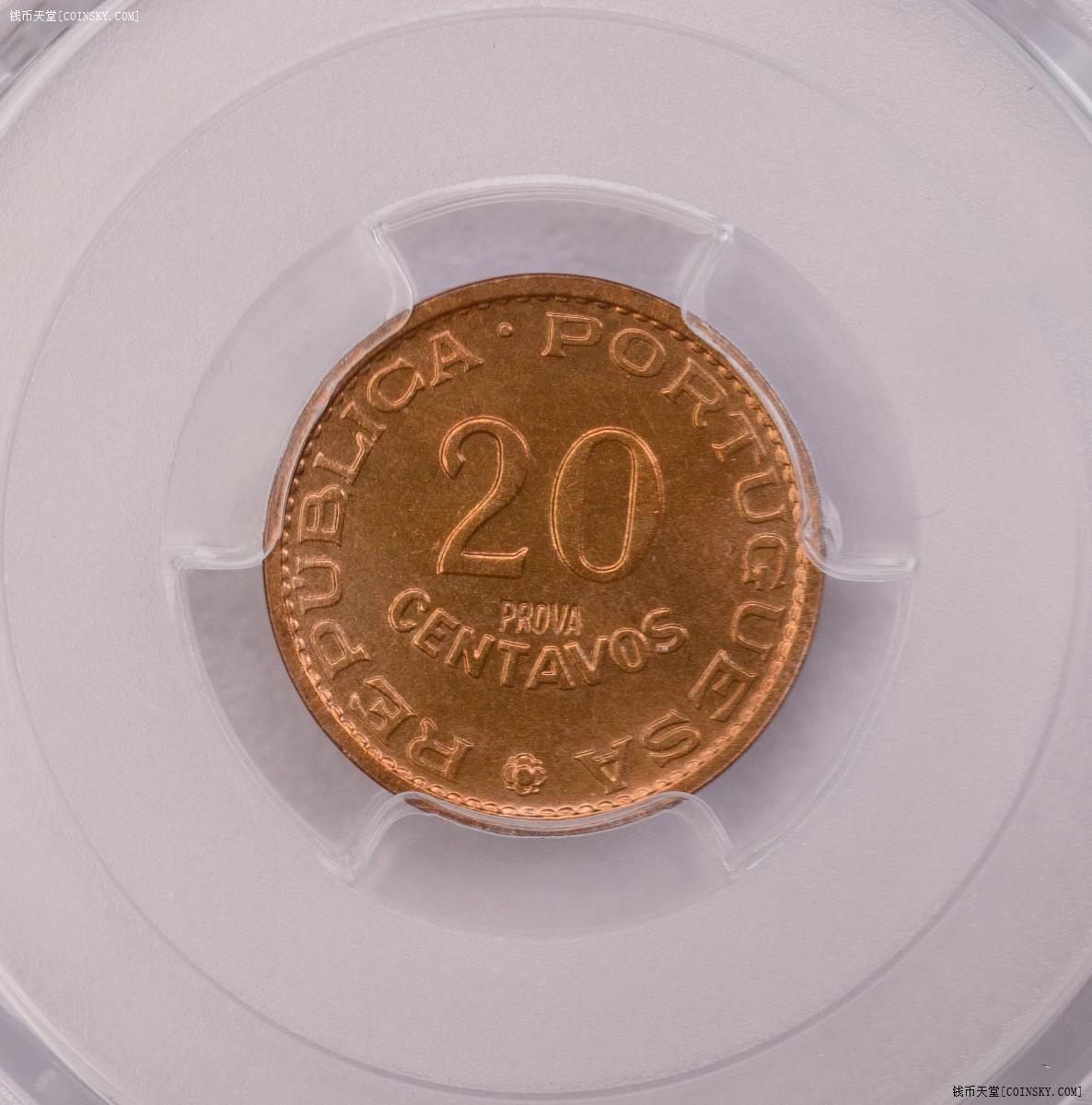PCGS-SP64RB/63RB/65 1957-1966葡属莫桑比克prova六枚套