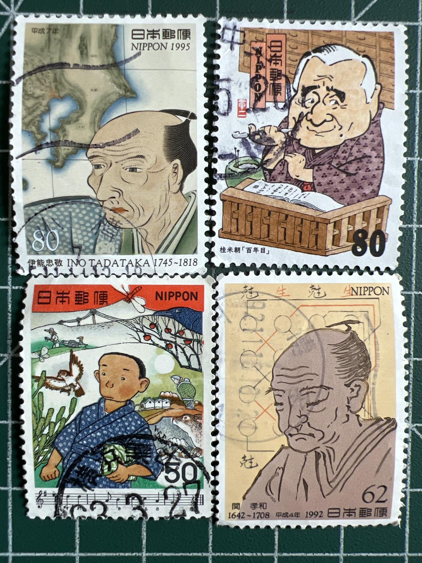 第601期 邮票专场 （无押金，捡漏，全场50包邮，偏远地区除外，接收代拍业务） 邮票41