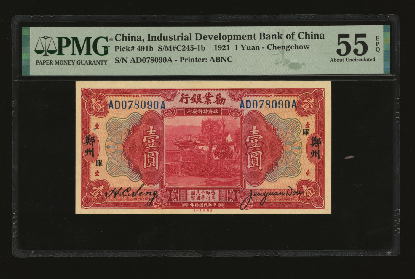泓盛2024年春季拍卖会 纸币 18-20号3天 民国拾年（1921年）劝业银行美钞版壹圆，郑州地名，加印“库”字，纸张硬挺，凹凸强烈，色彩浓郁纯正，品相极佳，十分难得，原汁原味，九五成新（此分数仅3枚、更高分仅18枚，PMG-55EPQ/2212823-004）