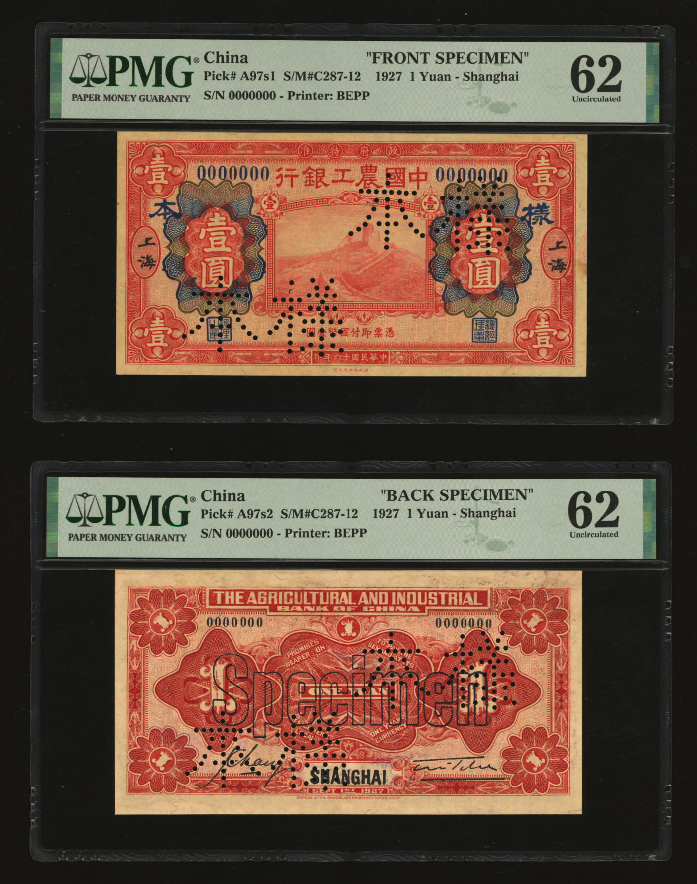 泓盛2024年春季拍卖会 纸币 18-20号3天 民国十六年（1927年）中国农工银行财政部版壹圆样本，正背共2枚，上海地名，纸张硬挺，雕刻版纹理清晰，色彩浓郁纯正，全新（低评，唯一亚、季军分、更高分寥寥无几，PMG-62/2212821-002、-003）