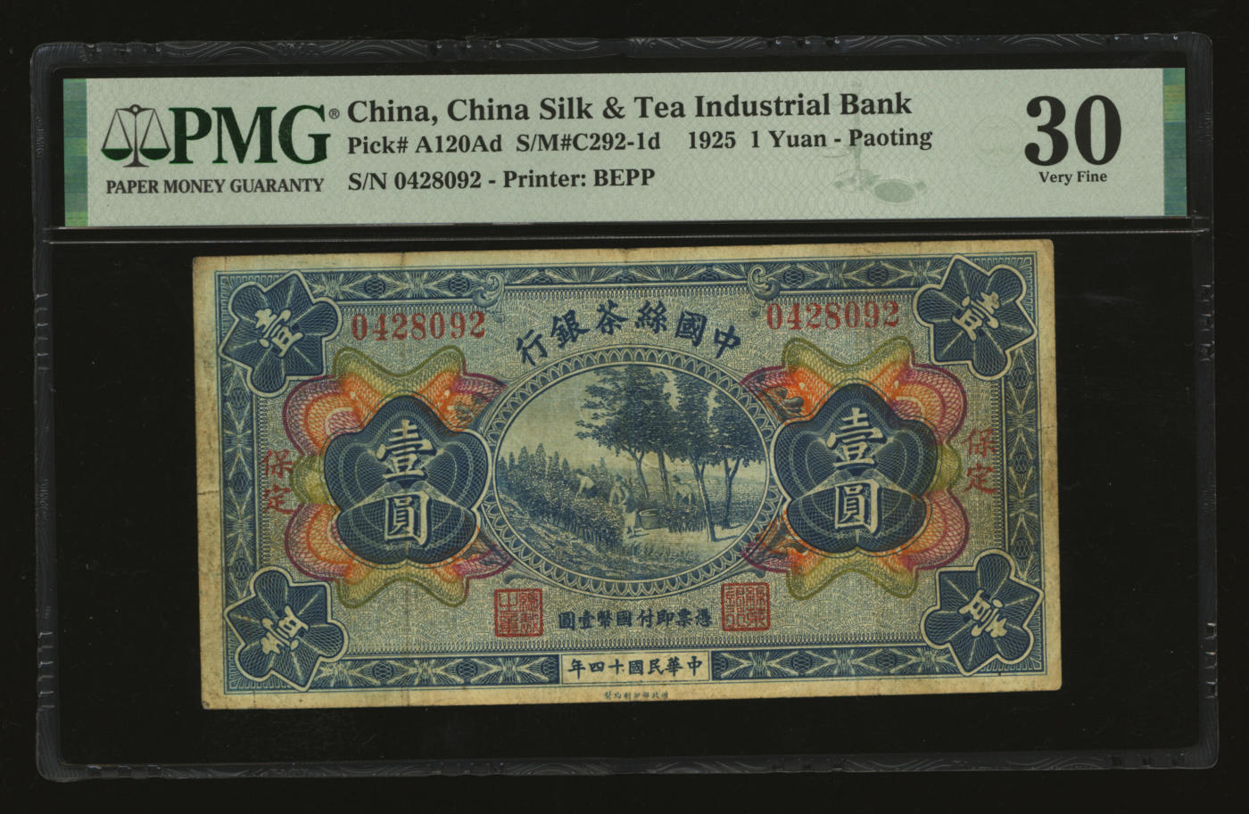 泓盛2024年春季拍卖会 纸币 18-20号3天 民国十四年（1925年）中国丝茶银行壹圆，保定地名，此地名券十分罕见，中国商业银行纸币之珍罕名品；纸张硬挺，纹理清晰，色彩浓郁纯正，原汁原味，七五成新（唯一亚军分、冠军分仅1枚，PMG-30/2212824-013）吴佩孚部南口大战军票“中国丝茶银行保定地名券”考苏骏1924年9月，拥兵25万，势力从黄河流域延伸到长江流域的“中国最强者”吴佩孚登上美国《时代》杂志封