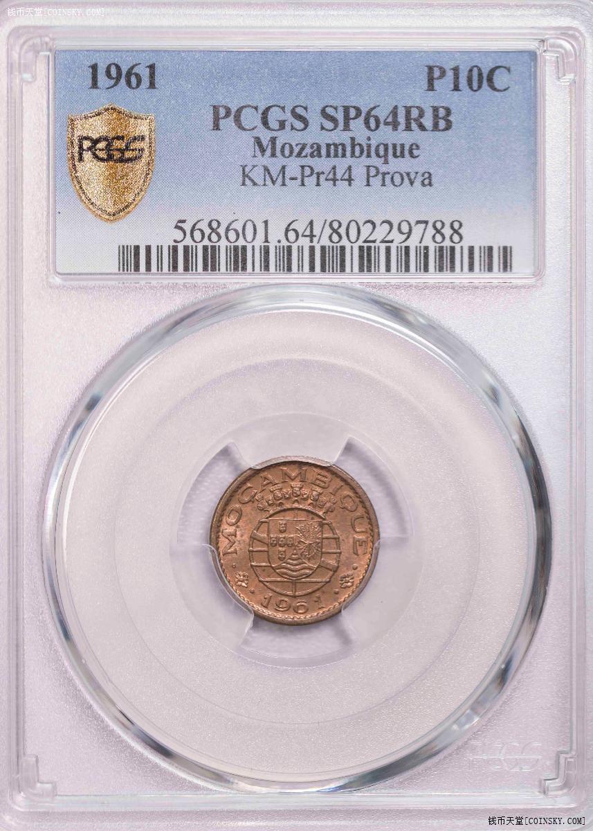 PCGS-SP64RB/63RB/65 1957-1966葡属莫桑比克prova六枚套