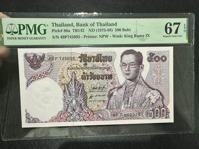 《外钞收藏家》第三百六十九期 - 1975-88年版泰国500泰铢 PMG67